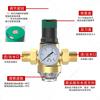 Messing-Druckminderer mit Filter für Hauswasserleitungen, einstellbare Durchflussregelung DN15 DN20 DN25