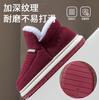 Snow Boots Winter Thick-soled Thickened Velvet Indoor Home Bag and Warm Northeast Cotton Slippers