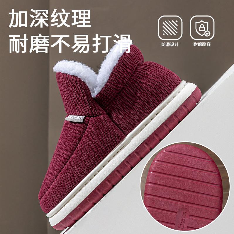 Snow Boots Winter Thick-soled Thickened Velvet Indoor Home Bag and Warm Northeast Cotton Slippers