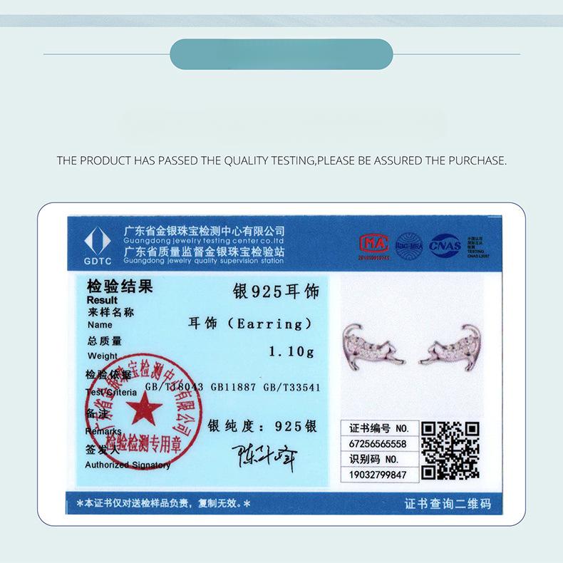 S925 Sterling Silver Cat Mini Stud Earrings, Playful And Cute Kitten Stud Earrings.