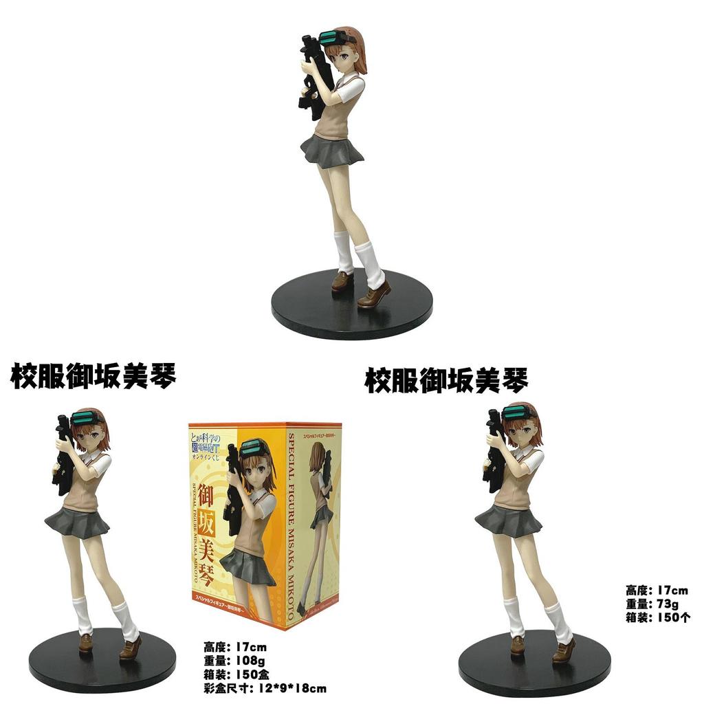 Toaru Kagaku No Railgun Misaka Mikoto Pvc Statue With Assembly For Fans And Collectors