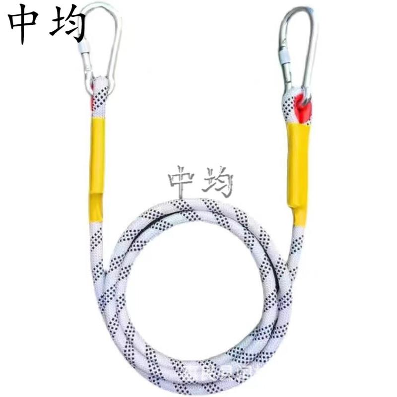 Zhongjun Wear-Resistant Outdoor Safety Extension Rope with Double Hooks