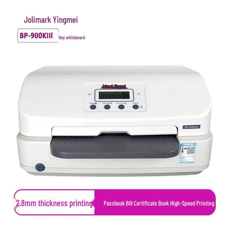 Yingmei BP-900KII Dot Matrix Receipt Printer