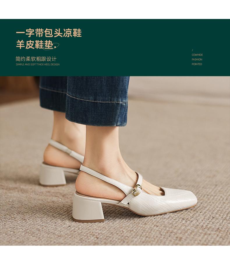 Sheepskin Square Toe Empty Mary Jane Shoes with Metal Buckle, Straight Strap, Thick Heel, Middle Heel, Commuting Women's Shoes