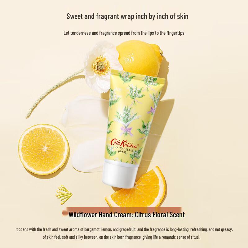 CATH KIDSTON Floral Hand Care Gift Set