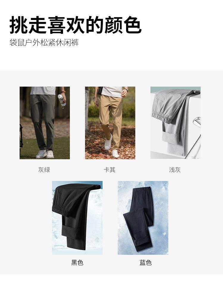 Men's Lightweight High Elasticity Outdoor Pants