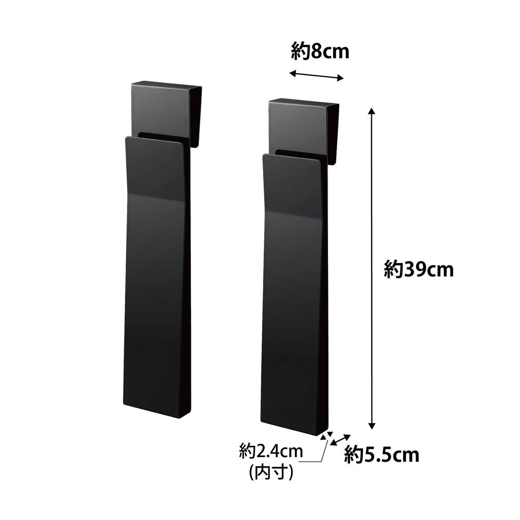 Yamazaki Tower Placemat W8 X X H39cm Adjustable Garbage Bag 4085 Over-the-Door Storage, Black, Approx. D5.5 (per Unit), Width, Space-Saving, Tray,