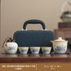 Outdoor travel business trip Kung Fu tea set Business household teapot set Corporate souvenir