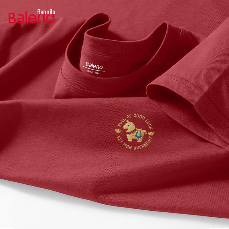 Baleno Men s Lunar New Year Cotton T-Shirt 4XL