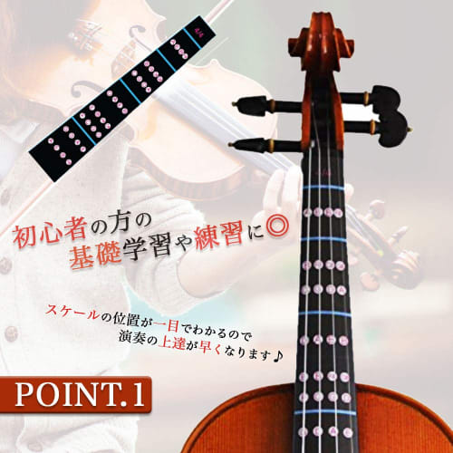 HIRAISM Violin Fretboard Stickers, Scale Position 4/4, Beginner Practice, Set of 5