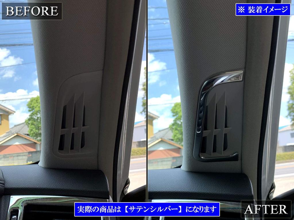 BRIGHTZ Fuga Y51 Edelstahl-Defrosterabdeckung Satinsilber [INT-ETC-339] KNY51