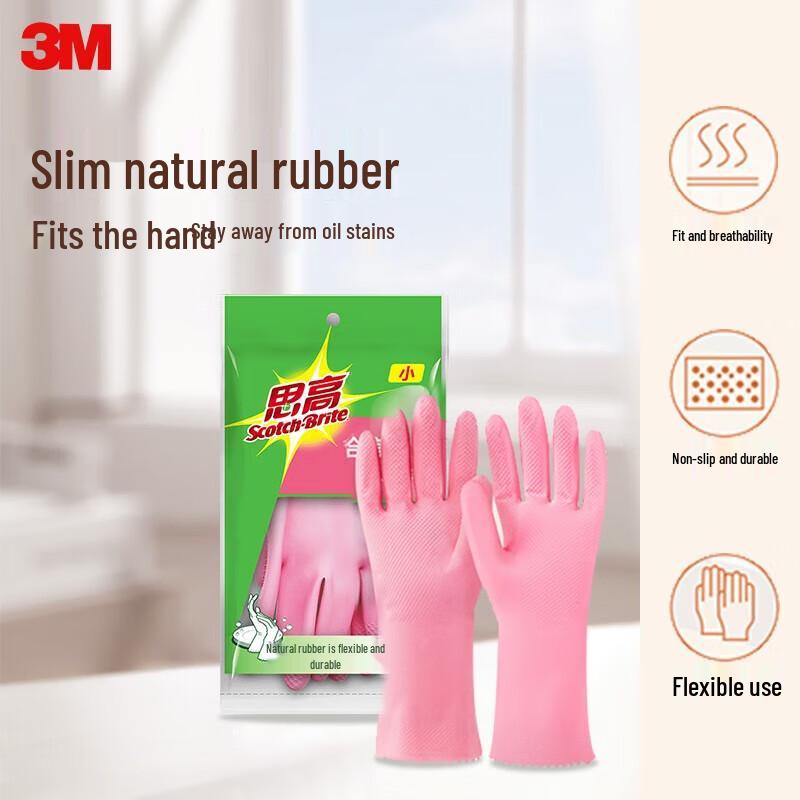 Scotch-Brite Slim-Fit Household Rubber Gloves