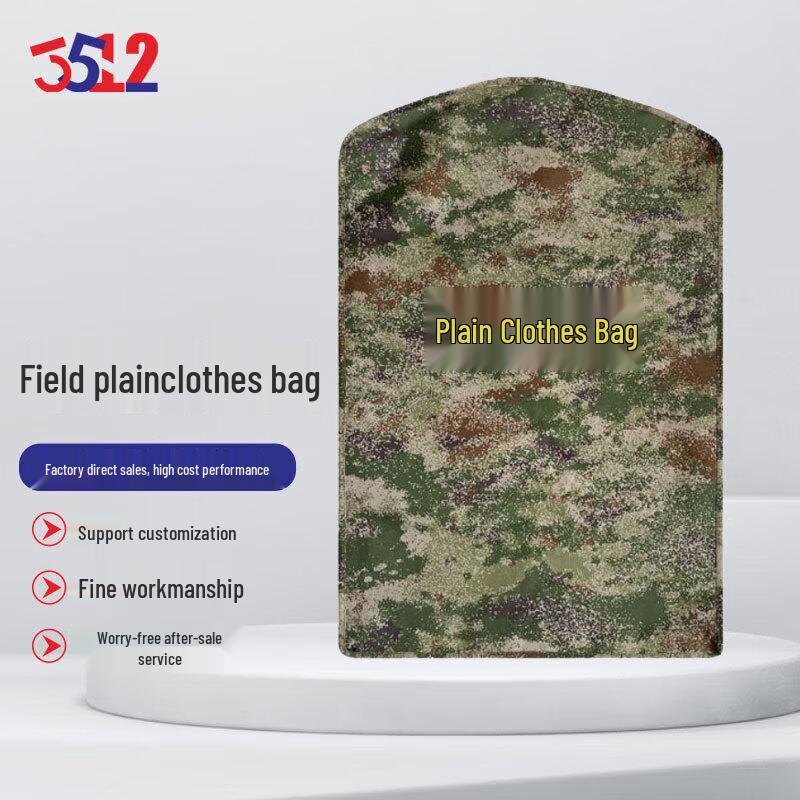 Camouflage Wear-Resistant Garment Storage Bag