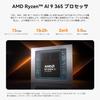 Beelink SER9 Mini AMD Ryzen AI 9 365 Up To 32GB 1TB PCIe Mini Gaming 4K Triple PC, (10C/20T 5.0GHz), LPDDR5X, 4.0 SSD, PC, Display, HDMI/DP/USB 4/2.5G