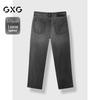 GXG Men's 2024 Fall Tapered Jeans