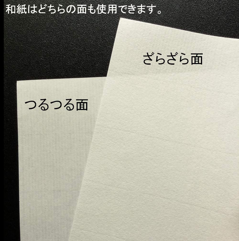 Kawasumi Washi Bamboo Grain A3 50 Sheets Paper, Pattern, Cream, Size,