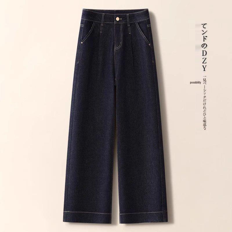 

Hong Kong Retro Style High Waist Women s Wide-Leg Jeans, Spring 2026 Collection 3XL (recommended 135-145 lbs)