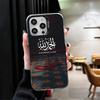 Muslim Islam Bismillah Allah Shockproof Phone Case for iPhone 17 Air 16 16E 15 Pro Max 14 Plus 13 Mini 12 Back Cover Anti Fall F