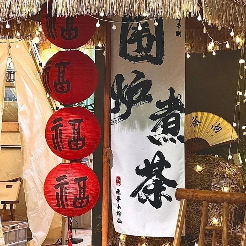 Traditional Festival Antique Lantern Luminous Round Paper Lantern  Lantern Festival