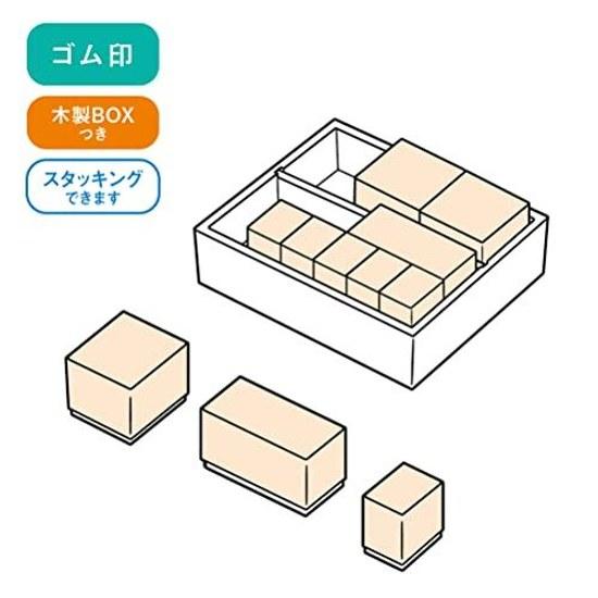 Beverly Ghibli My Neighbor Totoro Stamp Wooden Reward 2 SG-128