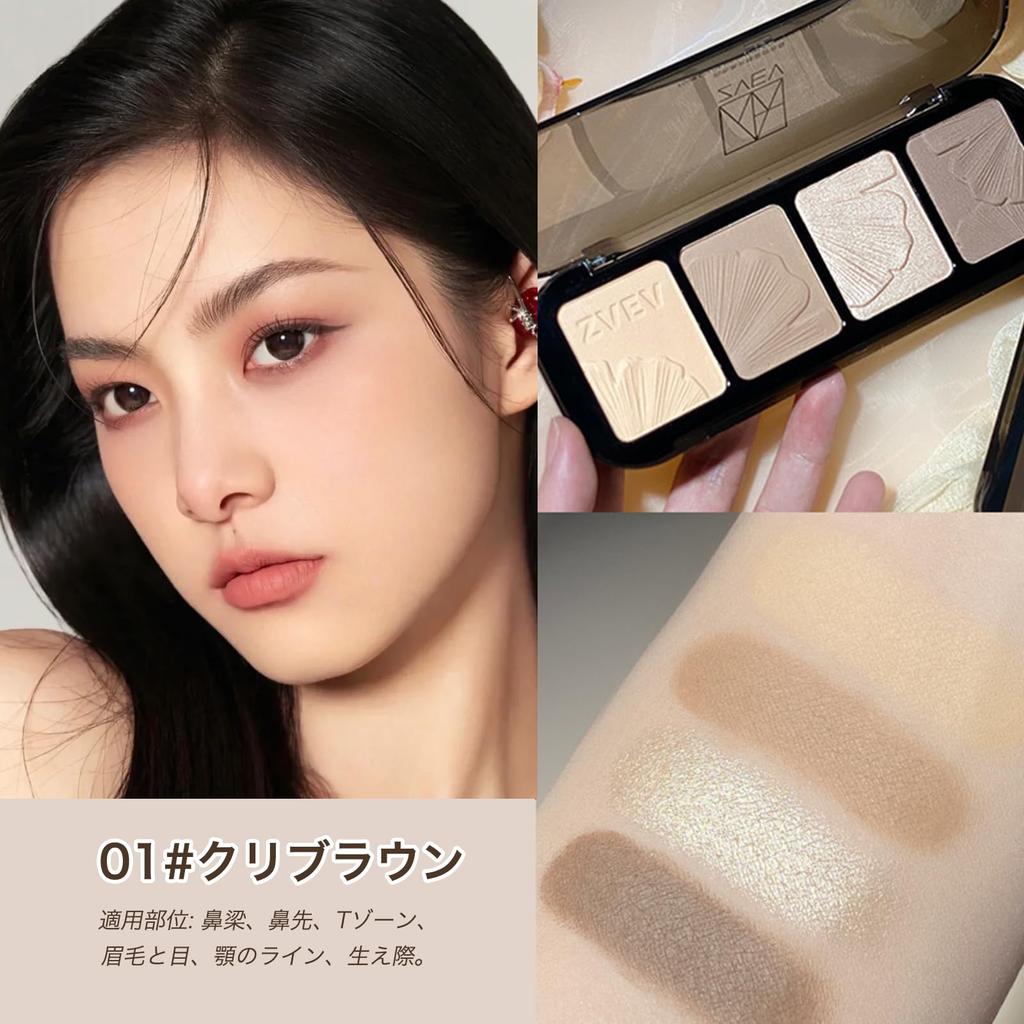 KIADZIE Highlight & Shading Palette, Chestnut Brown Color: Creates natural shadows, highly pigmented, face color, enhances dimension, suitable for