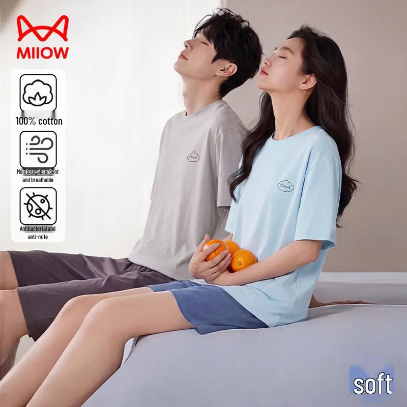 Mao Ren Men s 100% Combed Cotton Short Sleeve Pajama Set XL