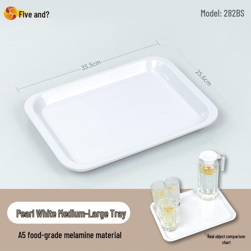 

WUHE A5 Melamine Rectangular Serving Tray