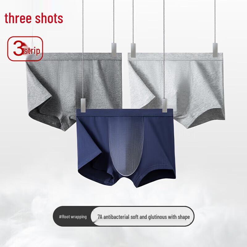 THREEGUN Men's 7A Antibacterial Xinjiang Cotton Boxer Briefs 3-Pack