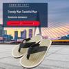 Sommer Strohmatte Flip-Flops: Lässige Outdoor-Slipper, alle Größen verfügbar