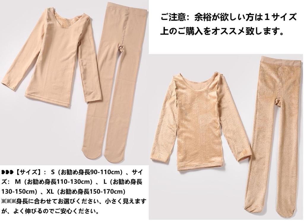 Youngfull Costume Dance Halloween Body Size Height Kids' Underwear, Fleece-Lined, Skin-Tone, Undergarments, Costume, Girls' Underwear, Foundation,