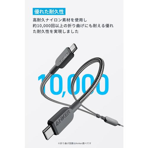 Anker USB-C & USB-C Cable (2-in-1, 140W) Fast Charging USB 2.0 Compatible with iPhone 16 / 15 GalaxyS24 / S23 MacBook Air/Pro iPad and Others (1.2m Bl