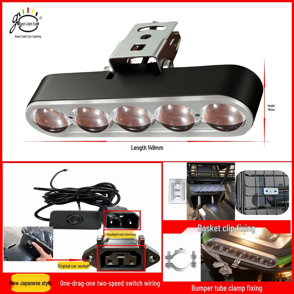 Five-Bead Yellow & White High/Low Beam Compatible Universal Plug-In EV Lights – No Wiring Needed