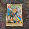 Used Dragon Ball Z Carddass THE MEMORIAL CARDDASS No.500