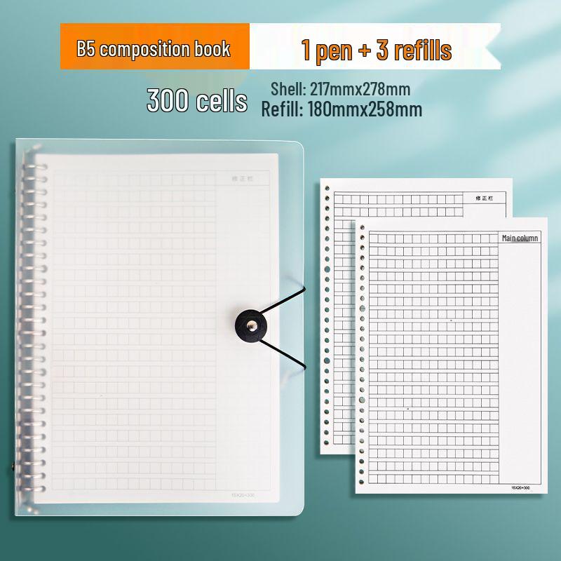 Set of 5 Loose-Leaf Composition Books for Students: 300 Words, 400 Squares, 16 Squares, Plus 4 Replacement Pages