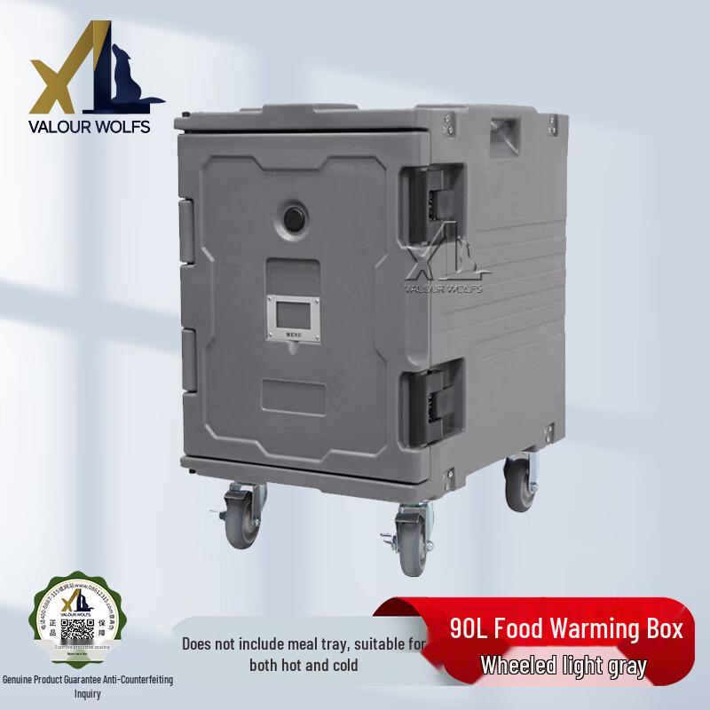 Xiaolang Rotomolded Insulated Food Delivery Box 90L