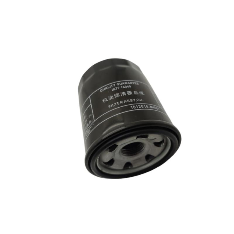 Changan CS35plus UNI-T/UNI-V Oil Filter for Blue Whale Engine