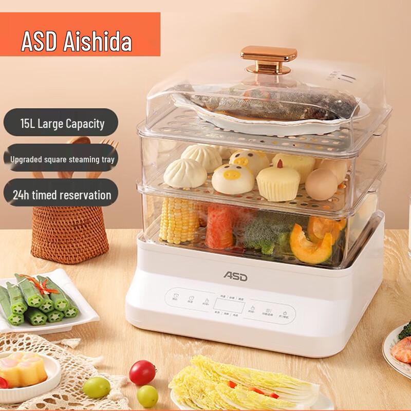 ASD 15L Smart Electric Three-Layer Steamer
