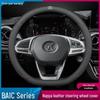 Genuine Leather Steering Wheel Cover for BAIC Senova D-Series Vehicles