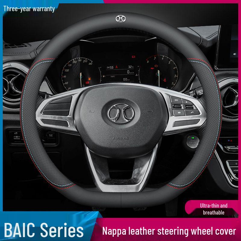 Genuine Leather Steering Wheel Cover for BAIC Senova D-Series Vehicles