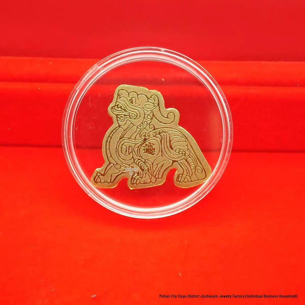 999 Fine Gold Mobile Phone Sticker – Wealth & Prosperity Charm with Free Promotional Gift