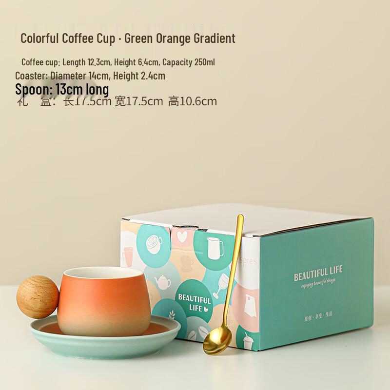 Junsheng XVII ME Gradient Ceramic Coffee Mug Set