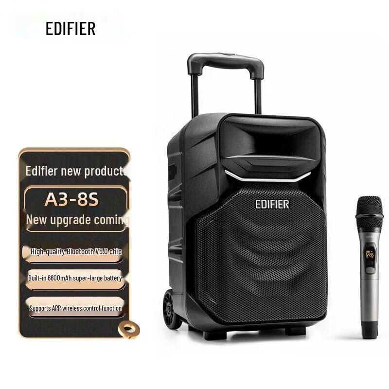 

Edifier A3-8S 8-inch Portable Speaker with Microphone (CN version)