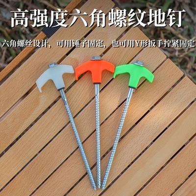 Sechskant Spiral Eisen 8mm Leuchtend Campingzelt Markise Befestigung Erdspieße Packung mit 20