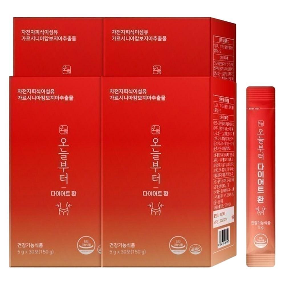 Diet Pills Starting Today Pills for Easy Bowel Movements (120 Packets) 5g Ingredients: may be subject to change at the | 120 Packets 5g