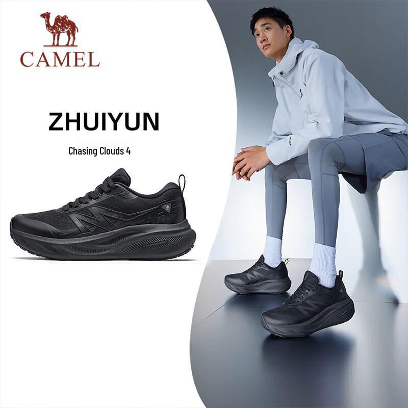 CAMEL Thick-Sole Cushioned Running Shoes