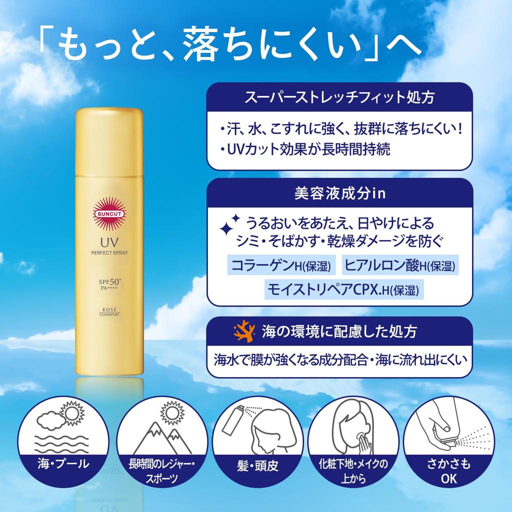 KOSE Perfect UV Spray 90g Crema Solare Grande Capacità con Articolo Omaggio SPF50+ PA++++