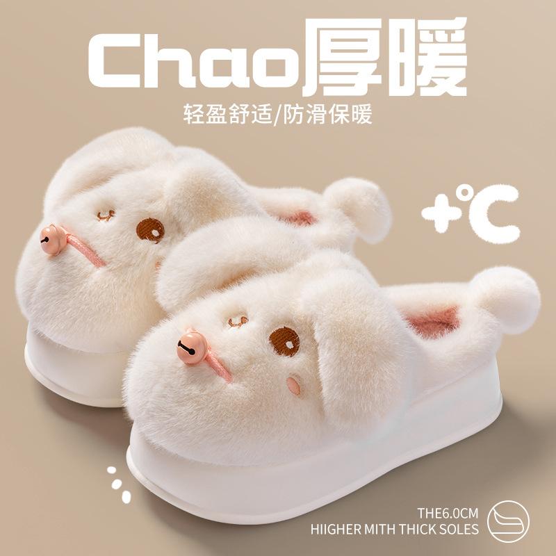 

Милые хлопковые тапочки женские осенне-зимние новые нескользящие толстоподошвенные теплые плюшевые нескользящие хлопковые швабры для леди 36-37