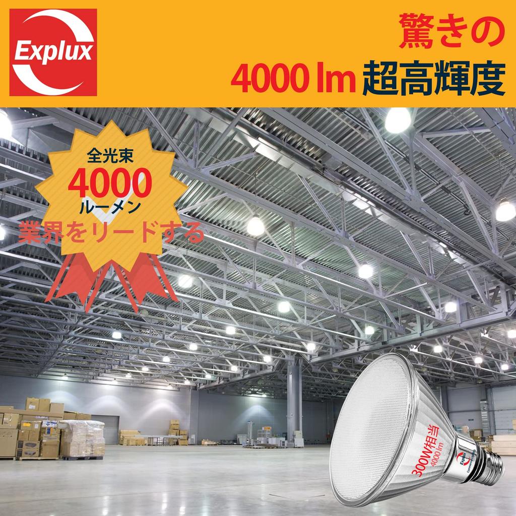 Lâmpada LED Explux para Farol Alto, Equivalente a 300W, Brilho Incrível de 4000lm, Base E26, Branco Luz do Dia, Corpo de Vidro, À Prova d'Água e