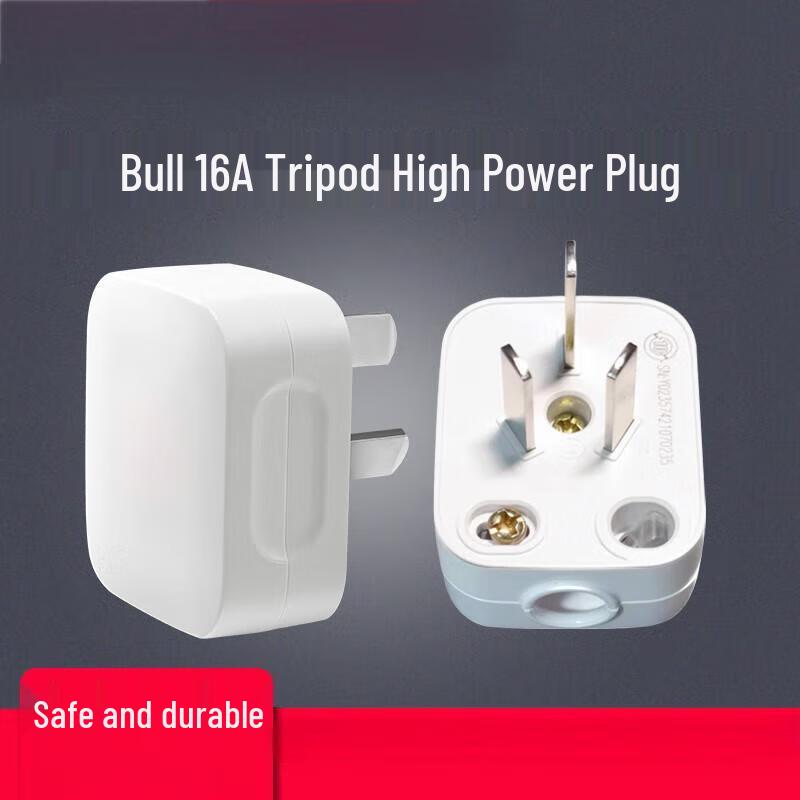 Gongdengdeng 16A Three-pin Plug