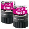 LUCIDO Hair Wax Super Hard Men's Styling Agent Set 80g (x 2)